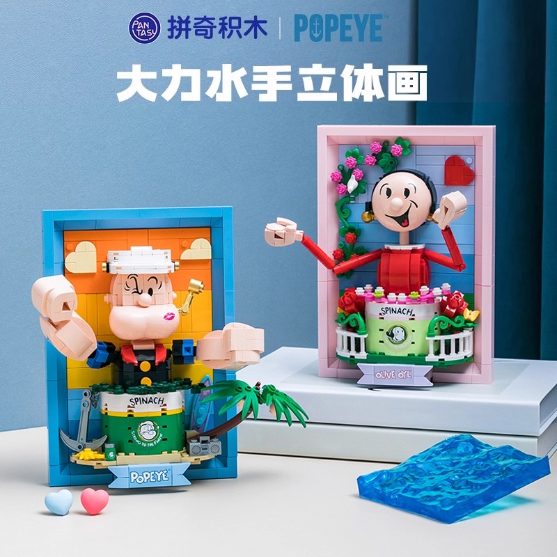大力水手奥莉薇立体画
